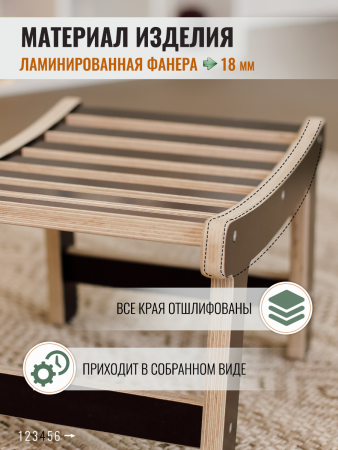 Лавочка детская "Японская", коричневая