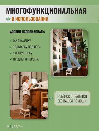 Лавочка детская, белая