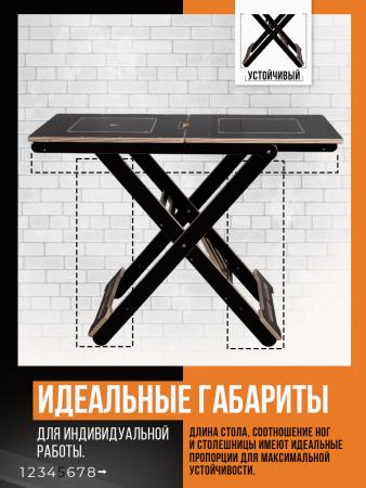 Верстак складной, для пилы и фрезера