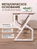 Стол компьютерный, игровой, белый 600 мм