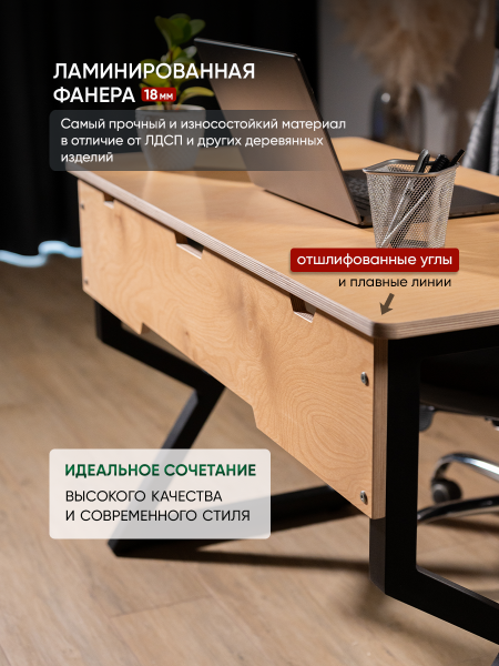 Стол письменный офисный, прозрачная ламинация, металл, 600 мм. Loft