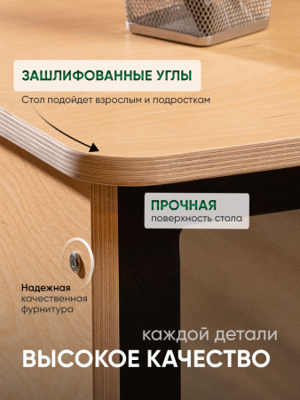 "Лофт" Стол компьютерный, игровой, прозрачная ламинация, 600 мм