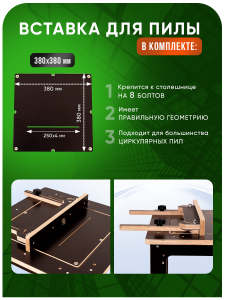 Верстак стационарный, для пилы и фрезера "Тумба"
