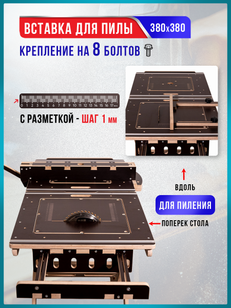 Верстак складной, для пилы и фрезера Titan Pro