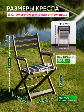 Комплект:  Стол круглый  и 2 кресла , коричневый