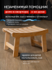 Лавочка маленькая,  "японская", в прозрачной ламинации