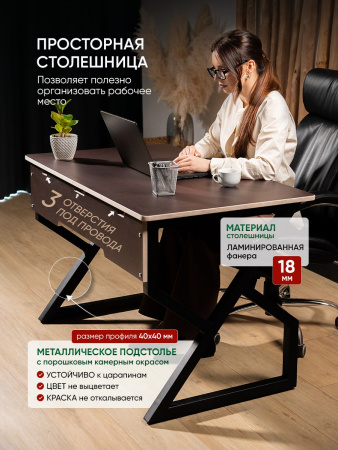 Стол компьютерный, игровой, чёрный 700 мм