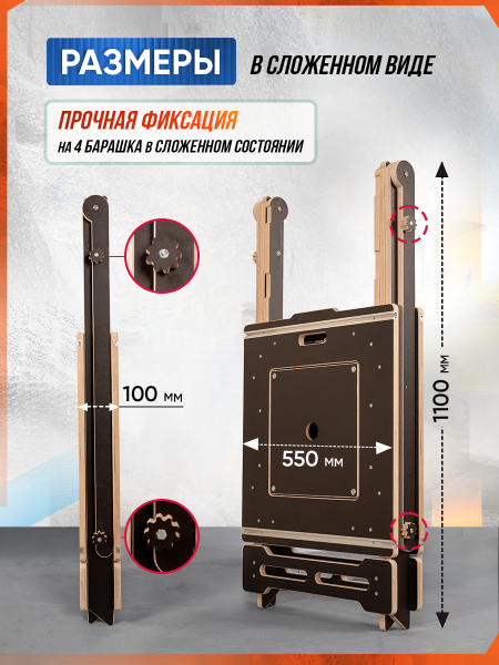Верстак складной, для пилы и фрезера Titan Pro