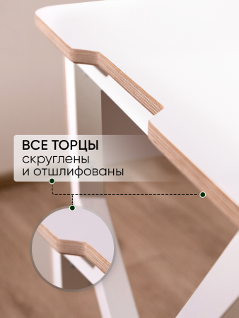 Стол компьютерный, игровой, белый 600 мм
