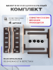 Элемент поддержки для верстака, полный комплект