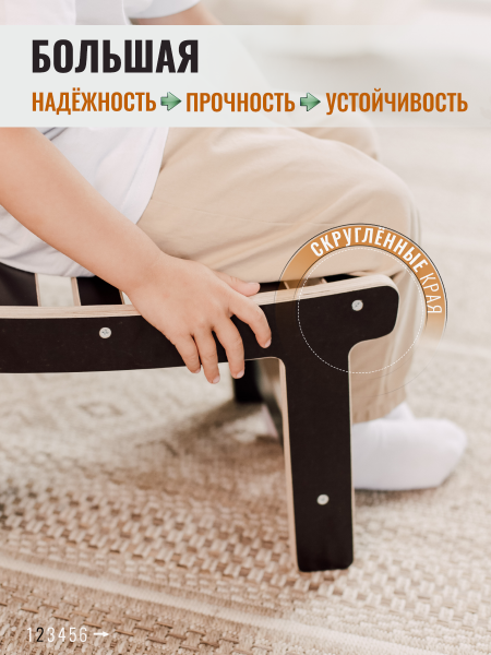 Лавочка детская "Японская", коричневая