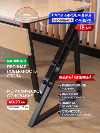 "Дизайн+" Стол компьютерный, игровой, прозрачная ламинация, 700 мм