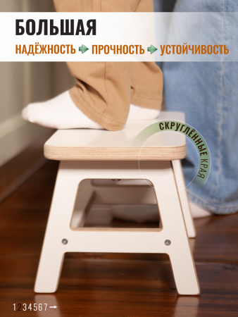 Лавочка детская, белая