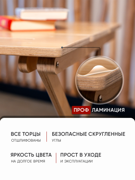 Стол складной с вставкой для увеличения столешницы, в прозрачной ламинации