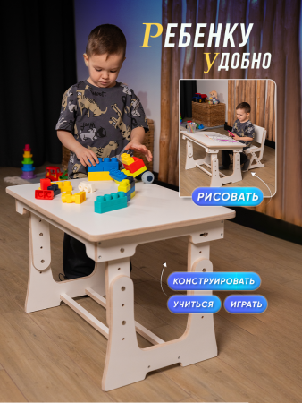 Стол и стул для занятий. Комплект детской мебели, белый