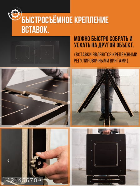 Верстак складной, для пилы и фрезера