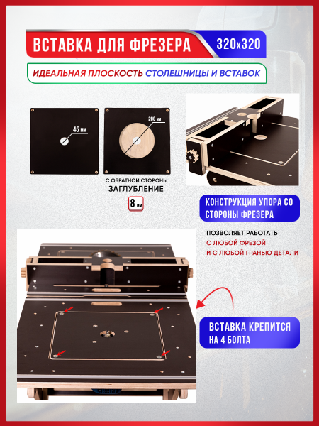 Верстак складной, для пилы и фрезера Titan Pro