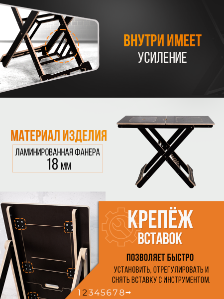 Верстак складной, для пилы и фрезера