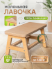 Лавочка детская, в прозрачной ламинации