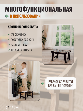 Лавочка детская "Японская", коричневая