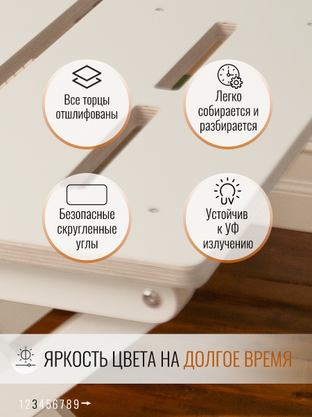 Стол складной с вставкой для увеличения столешницы, белый