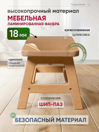 Лавочка детская, в прозрачной ламинации