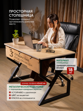 Стол письменный офисный, прозрачная ламинация, металл, 700 мм. Loft