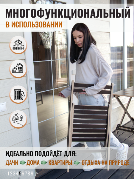 Комплект 4 стула, коричневые