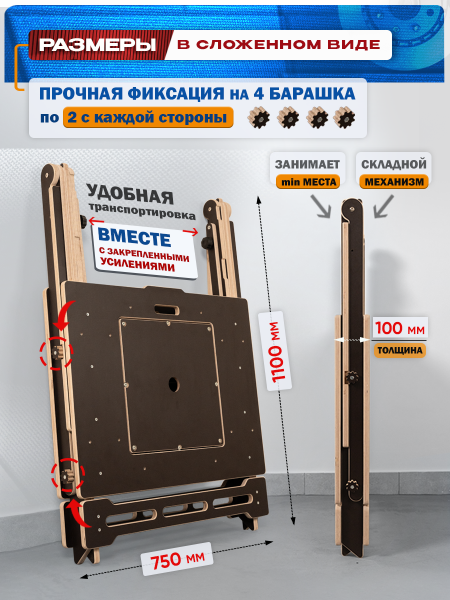 Верстак складной, для пилы и фрезера Titan XL