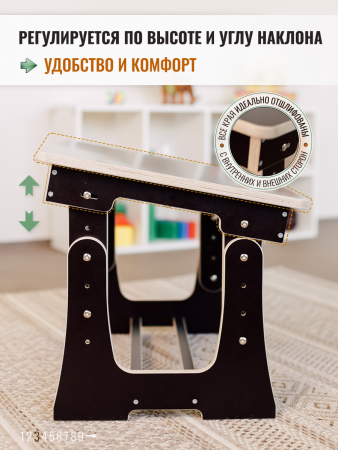 Стол и стул для занятий. Комплект детской мебели