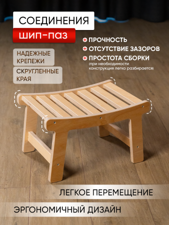 Лавочка маленькая,  "японская", в прозрачной ламинации