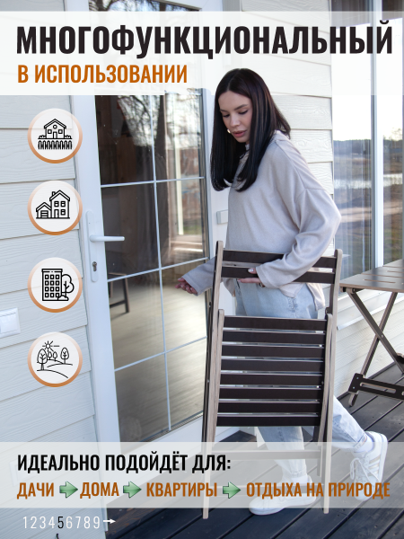 Комплект 2 стула, коричневые
