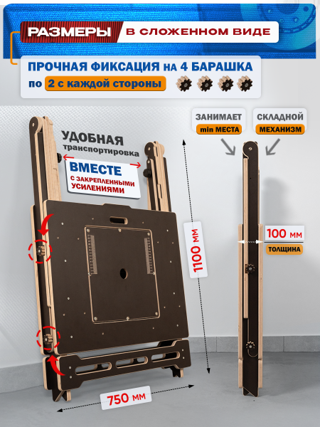 Верстак складной, для пилы и фрезера Titan XL