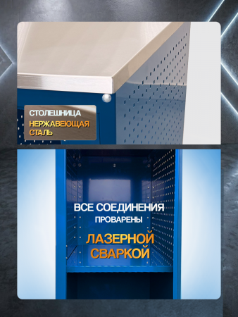 Верстак, тумба с ригельным замком,  400 х 600