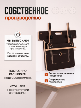 Стол-площадка универсальный, для пилы и фрезера, с разметкой