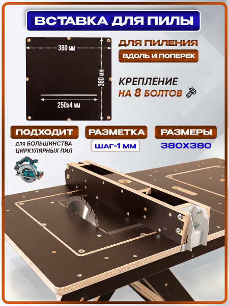 Верстак складной