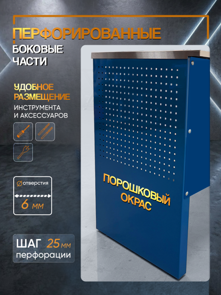 Верстак слесарный металлический 900 х 600, стол рабочий модульный для гаража и мастерской