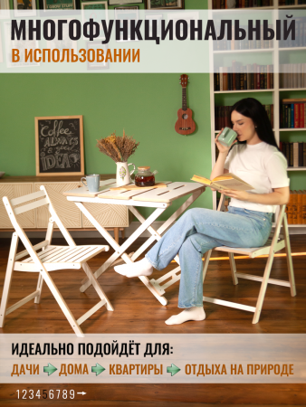 Стол складной с вставкой для увеличения столешницы, белый