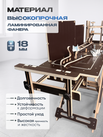 Верстак усиленный, максимально укомплектованный,  для циркулярной пилы и фрезера, "Титан 51"