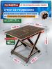 Верстак складной, для пилы и фрезера Titan XL