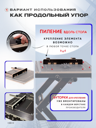 Элемент поддержки №1