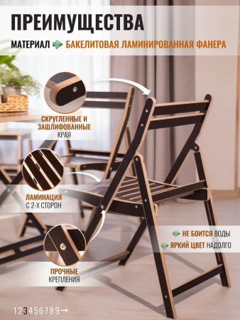 Комплект складной садовой мебели из 3 предметов Стол и 2 Стула, коричневый