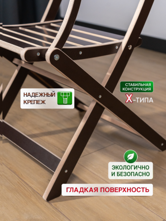 Комплект:  Стол круглый  и 2 кресла , коричневый