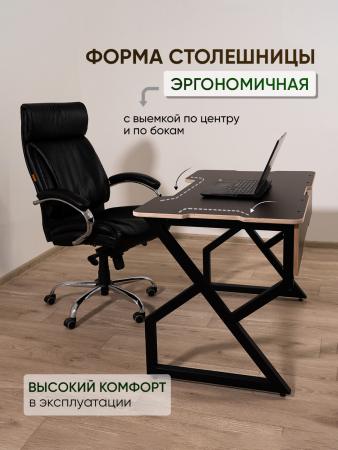 Стол компьютерный, игровой, чёрный 700 мм