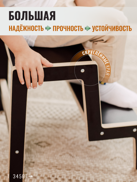 Табурет-ступенька, коричневый. высота 33 см