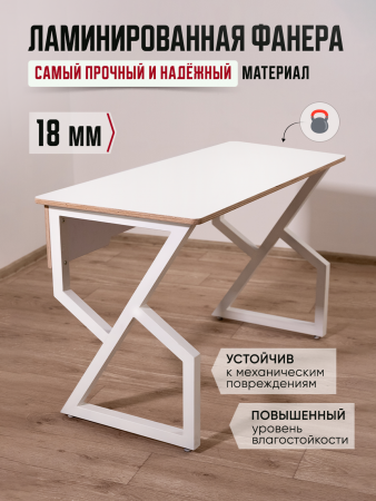 Стол письменный, белый, 600 мм