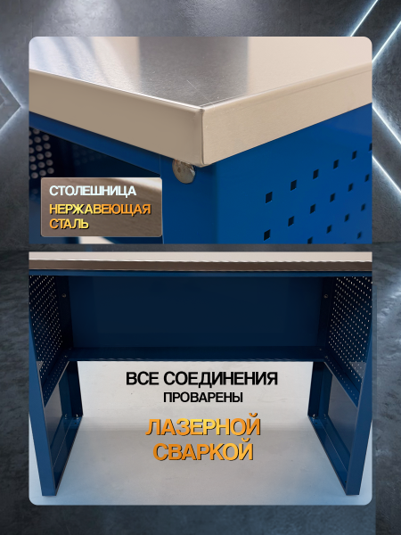 Верстак слесарный металлический 1100 х 600, стол рабочий модульный для гаража и мастерской