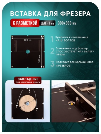 Верстак стационарный, для пилы и фрезера "Тумба МАХ"