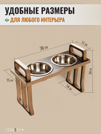 Миски на подставке