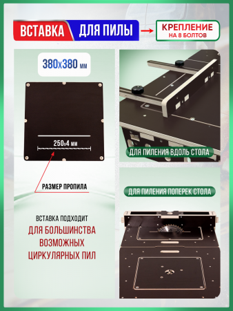 Верстак складной, для пилы и фрезера Titan Base
